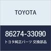 Toyota Genuine Parts Disc Player Bracket No. 3 Camry GRACIA Part Number 86274-33090 view 1