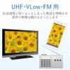 DX Antenna UHF VLow FM Booster for Joint Reception UHF Gain 35dB UF35M view 4