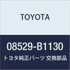 TOYOTA Genuine Parts Accessories, Corner Sensor (Front Left and Right), Corner Sensor (Front Left and Right [Buzzer Kit]) (Front Rear [Sensor Kit]), Passosette, Part Number: 08529-B1130 view 1