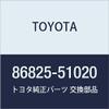 TOYOTA (Toyota) Genuine Parts Navigation Controller Holder Progressive Part Number 86825-51020 view 1