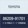 TOYOTA (toyota) Genuine Parts Speaker Bracket view 1