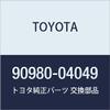 TOYOTA Genuine Parts Radio Setting Capacitor Model Number 90980-04049 view 1