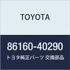 TOYOTA (toyota) Genuine Parts Roof Speaker Assy Century Part Number 86160  40290 view 1