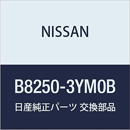 NISSAN (Nissan) Genuine Parts Antenna Como knob Hin Juke Part Number B8250-3YM0B