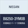 NISSAN (Nissan) Genuine Parts Antenna Como knob Hin Juke Part Number B8250-3YM0B view 1