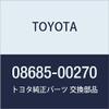 TOYOTA (Toyota) Genuine Parts ETC Set Part Number 08685-00270 view 1