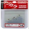 Vanfook 33441 Tenkara Master TM-11 Hibari (Lark) view 1