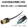 Elecom DH-ATS48K05BK Antenna Splitter, Compatible with 4K and 8K, Integrated Cable, 1 Terminal, Currently, Cable Length 1.6 ft (0.5 m), Black view 2