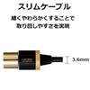 Elecom DH-ATS48K05BK Antenna Splitter, Compatible with 4K and 8K, Integrated Cable, 1 Terminal, Currently, Cable Length 1.6 ft (0.5 m), Black view 3