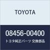TOYOTA (Toyota) Genuine Parts Navigation Rock Bolt Part Number 08456-00400 view 1