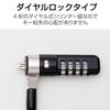 ELECOM Security Wire with 4 Digit Combination Lock ESL-38 (Japan Import) view 2