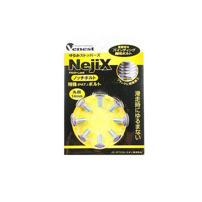 Unix USB 0930 Spare Bolts, Unloosening Bolts, Notch Bolts, 0.2 inches (6 mm), Diameter 0.2 inches (8 mm), Pack