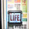 Visee LVM-480 4.3" Digital Magnifier with 4-Level Magnifications and 3 Color Modes for Low Visions view 1