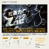 Majorcraft ZOC-HD4030 Assist Hook 40mm view 2