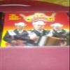 CDS Los Bravos de Sinaloa (me cochi cuino) view 1