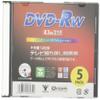 Yamazen QDRW-5C Curiom DVD-RW for Repeated TV Recording, Case of 5, 2X Speed, 4.7GB view 3