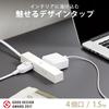 ELECOM roo't Power Strip 4 Outlet 1.5m [White] AVT-D3-2415WH (Japan Import) view 2