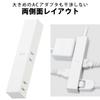 ELECOM roo't Power Strip 4 Outlet 1.5m [White] AVT-D3-2415WH (Japan Import) view 3