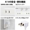 ELECOM roo't Power Strip 4 Outlet 1.5m [White] AVT-D3-2415WH (Japan Import) view 4