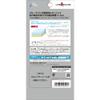 Cyber LCD Protective Film [Blue Light high-Cut Type] (for Switch) view 2
