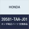 HONDA Genuine Part ETC Unitto Part Number: 39581-TAA-J01 view 1