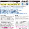 (YAMAZEN) kyuriomu Full HD Recording, BD R (1 Times Recording for) 10 Sheets Case 4 X Speed GB BD-R R10 C view 3