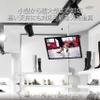 Hayami Kousan CH-1B TV Hanging Hardware Slab Mounting Bracket for CH Series, Black view 2