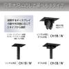 Hayami Kousan CH-1B TV Hanging Hardware Slab Mounting Bracket for CH Series, Black view 4