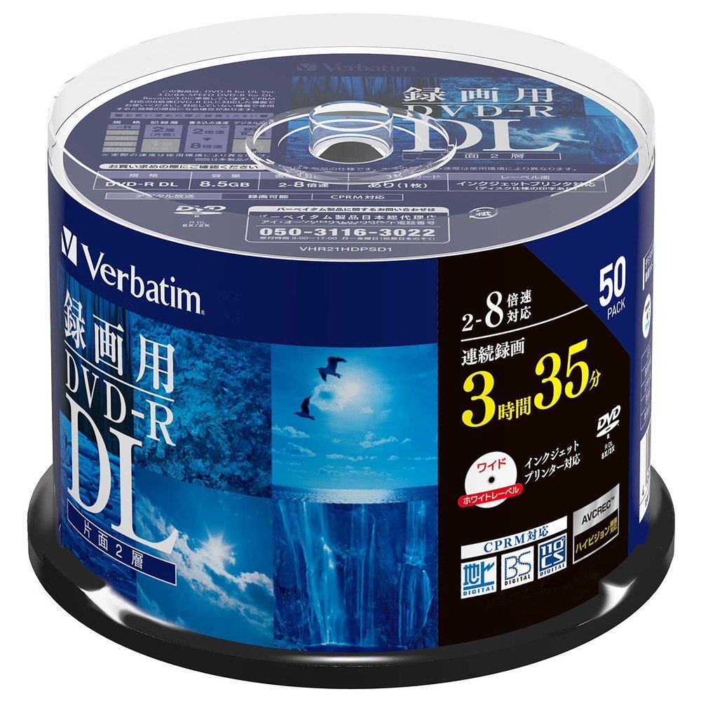 Verbatim VHR21HDP50SD1 Single Recording DVD-R DL CPRM 215 Minute 50 Sheets White Printerable Double Layer 2-8X