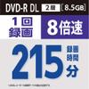 Verbatim VHR21HDP50SD1 Single Recording DVD-R DL CPRM 215 Minute 50 Sheets White Printerable Double Layer 2-8X view 3