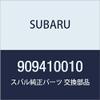SUBARU (subaru) Genuine Parts Plug Part No 909410010 view 1