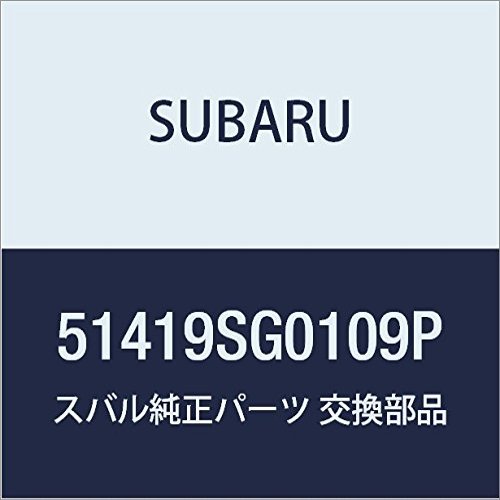 51419SG0109P Subaru Panel cp front outer 51419SG0109P