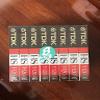 TDK HS T-120 High Standard Sound & Color VHS Tapes 8 Pack view 2