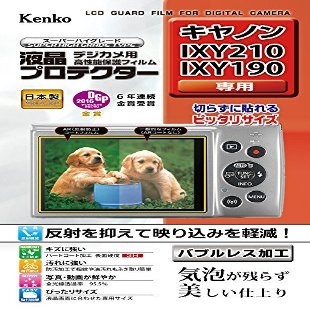 Kenko LCD Protective Film Protector Canon IXY 210/190 for KLP-CIXY210