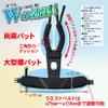 Kimboshi WB-1DX 700060 Shoulder Band (Double DX) view 3