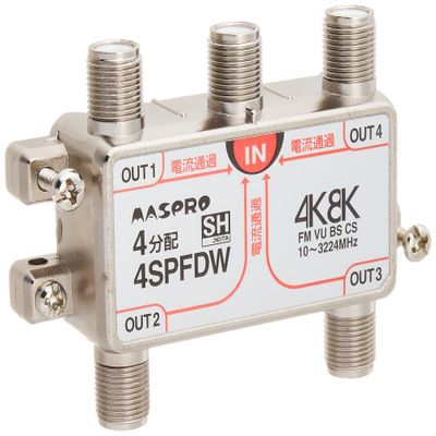 Mass Pro Denko 4SPFDW 4 Splitter, Supports New 4K 8K Satellite Broadcasting (3224MHz)