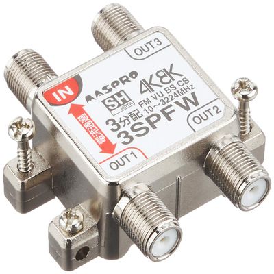 Mass Pro Denko 3SPFW 4K 8K Satellite Broadcasting (3224MHz) 3 Distributor, 1 Terminal Current Passing Type, 3 SPFW