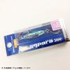 Majorcraft JPSLOW-15001IWASHI Jigpara Slow 15g view 2