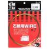 BAN Ishibai Sanmai Wire x 7 view 1