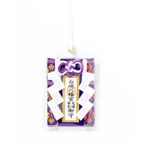 JAPANESE OMAMORI Charm Good luck Car Traffic safety Ofuda Japan Shrine Purple
