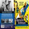 Operacin Robinson (A Touch of Larceny) 1959 view 2