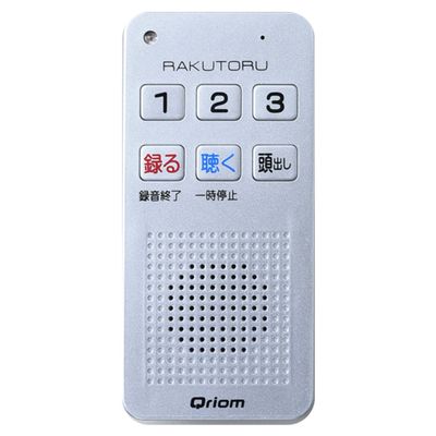 Yamazen YRT-100(S) Curiom Easy Voice Recorder (512MB)