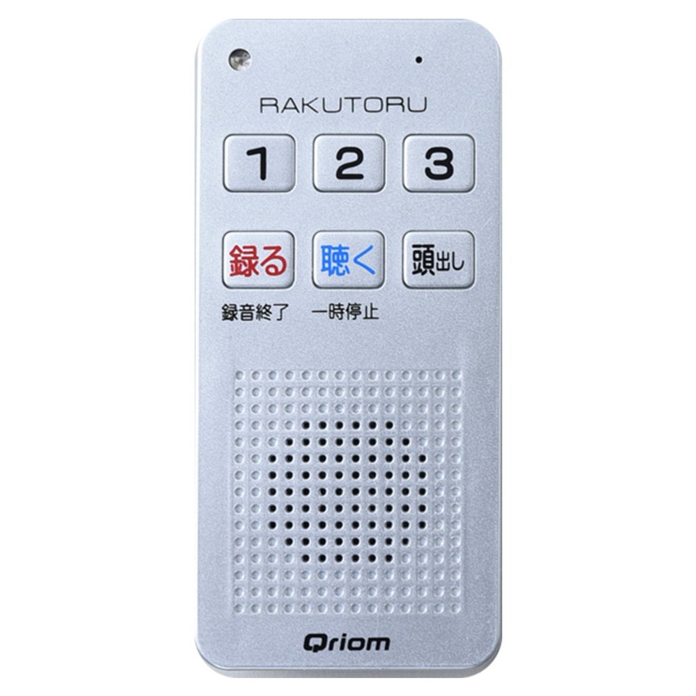Yamazen YRT-100(S) Curiom Easy Voice Recorder (512MB)