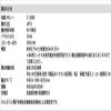Yamazen YRT-100(S) Curiom Easy Voice Recorder (512MB) view 4