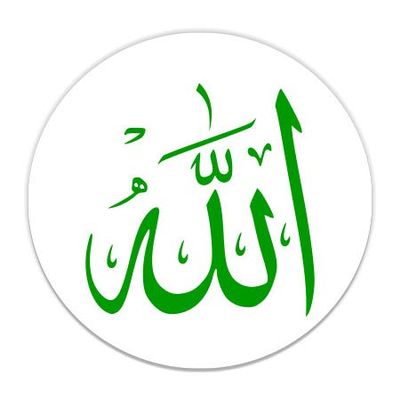 Allah - 3" Vinyl Sticker - for Car Laptop I-Pad Phone Helmet Hard Hat - Waterproof Decal