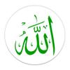 Allah - 3" Vinyl Sticker - for Car Laptop I-Pad Phone Helmet Hard Hat - Waterproof Decal view 1