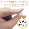 Elecom MJ-T05WH Modular Cable for Modems, Nail Break Prevention [High Durability Specification] 0.5 m (0.5 m) White view 3