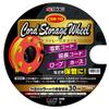 Cord Storage Wheel Csw-72  110 Body Only view 4
