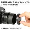 Kenko Lens Hood Lens Metal Hood LMH72-77 BK 72mm Aluminum Consolidated Possible 792087 view 3