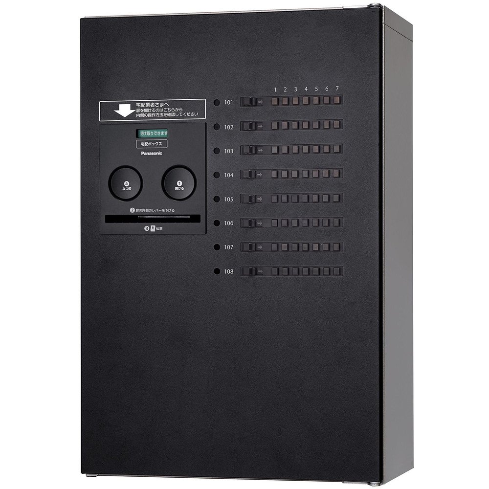 Panasonic CTNR4130LTB Combo-Maison Home Delivery Box, Half, 1 Tablet (Front), Left Opening, Cast Iron, Black